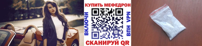 Магазины продажи наркотиков Зеленодольск Alpha PVP Кокаин Меф Марихуана Амфетамин Гашиш