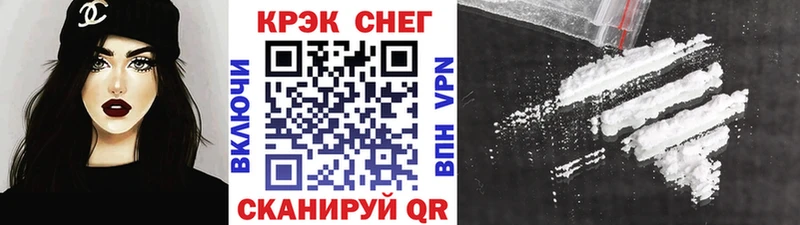 COCAIN Эквадор  цена наркотик  Зеленодольск 