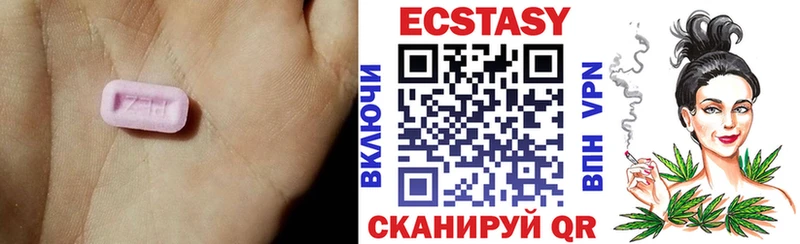как найти закладки Зеленодольск Ecstasy DUBAI