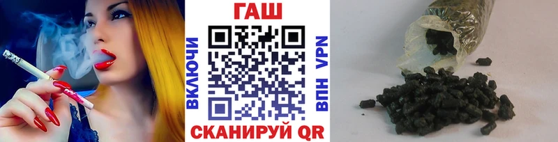 ГАШИШ гашик  закладка  mega вход  Зеленодольск 