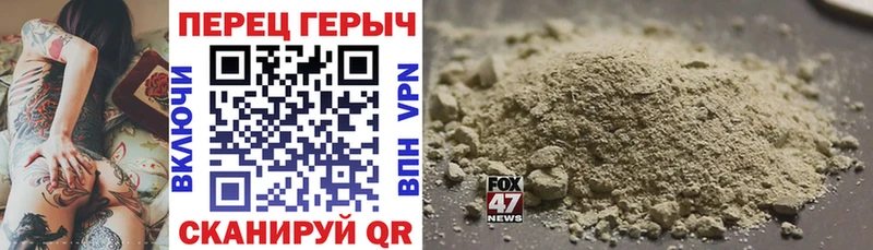 ГЕРОИН Афган наркошоп Зеленодольск