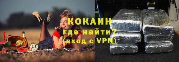 мескалин Сатка