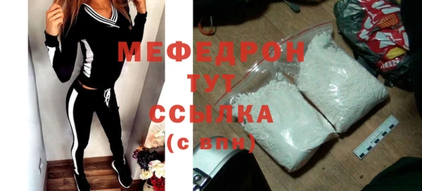 твердый Саяногорск
