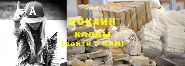 MESCALINE Абдулино