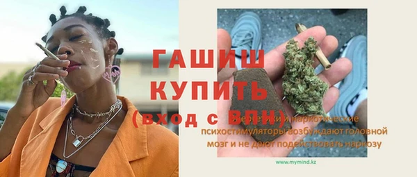 MESCALINE Абдулино