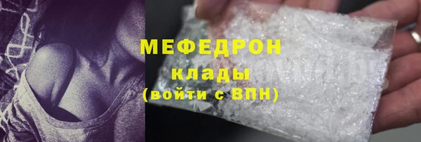 MESCALINE Абдулино