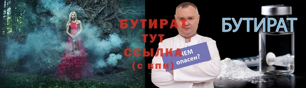 твердый Саяногорск