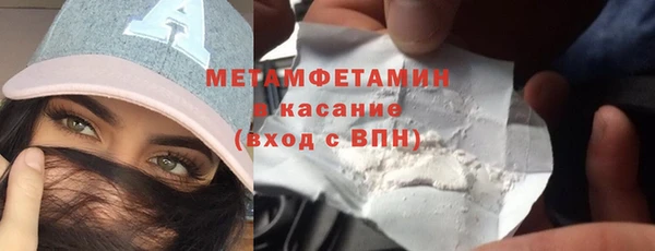 MESCALINE Абдулино