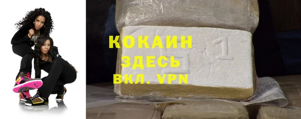 скорость Абинск