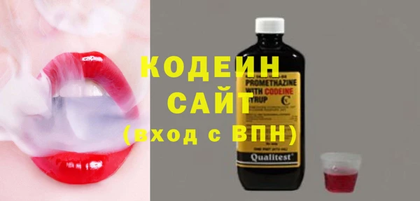 скорость Абинск