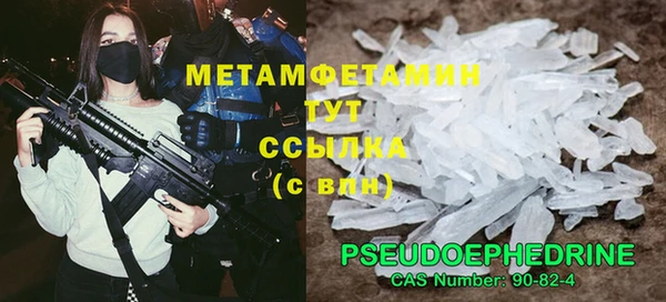 MESCALINE Абдулино