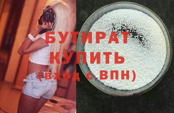 ECSTASY Рославль