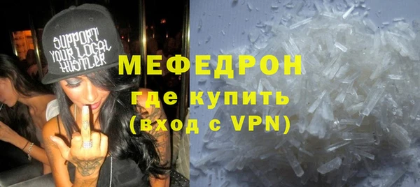 мескалин Сатка