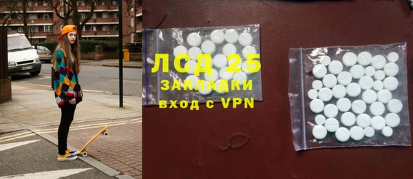 mix Сафоново