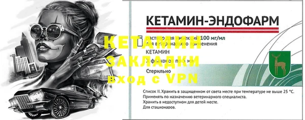мескалин Сатка