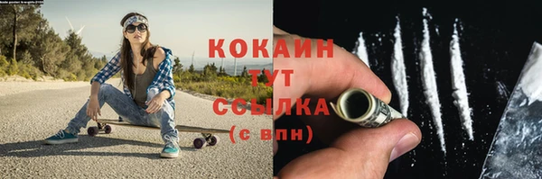 MESCALINE Абдулино