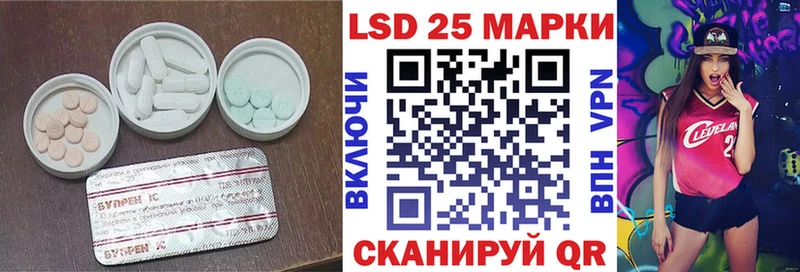 сколько стоит Зеленодольск ЛСД экстази кислота