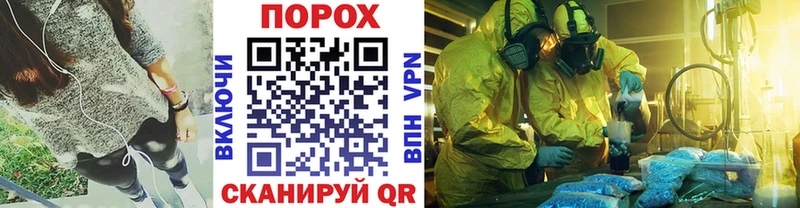 Метамфетамин винт Зеленодольск