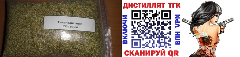 хочу наркоту  сайты даркнета телеграм  Дистиллят ТГК вейп с тгк  Зеленодольск 