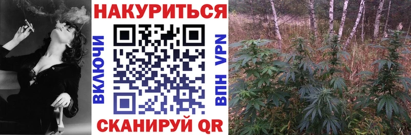 МАРИХУАНА индика  МЕГА зеркало  Зеленодольск 